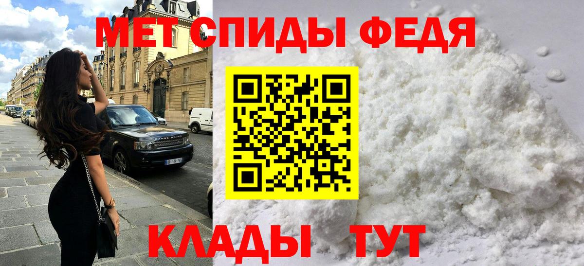 Амфетамин Розовый  АМФ  Усолье-Сибирское  Вход с VPN  Амфетамин 