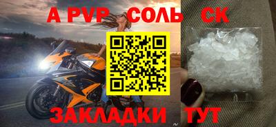 кокаин Будённовск