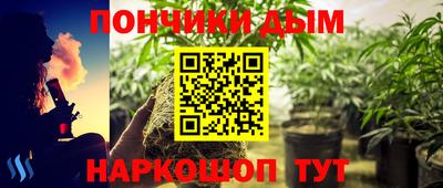 дурь Бугуруслан