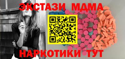 дурь Бугуруслан