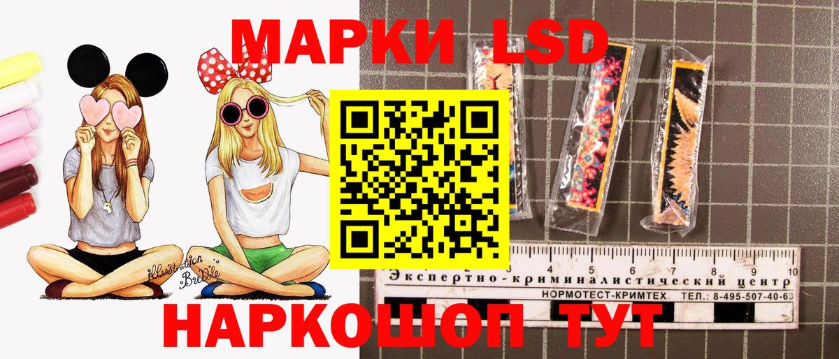 Марки N-bome 1,5мг Усолье-Сибирское