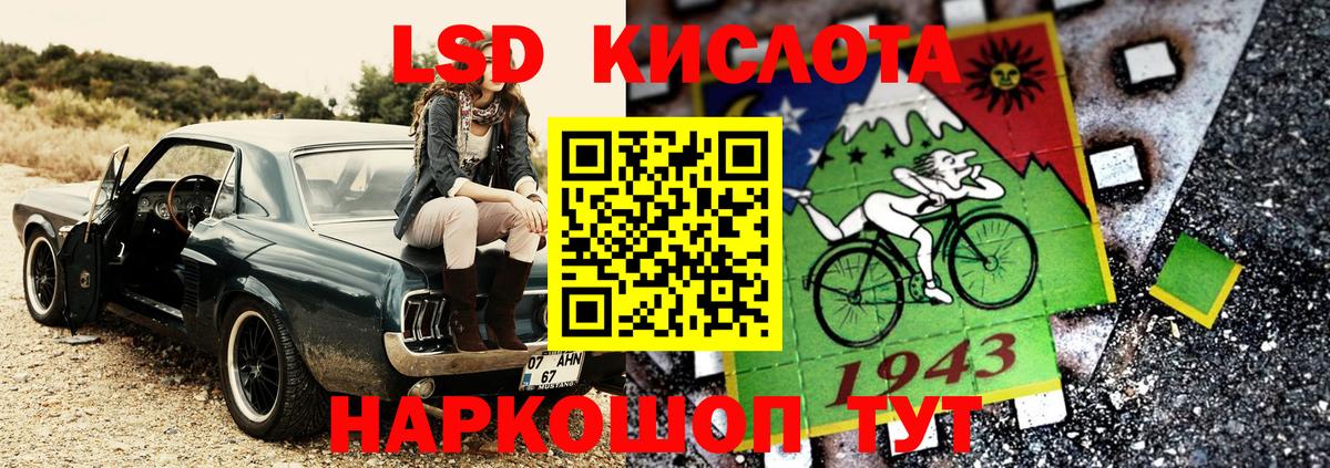 Марки 25I-NBOMe  Марки 25I-NBOMe 1500мкг  наркошоп  Усолье-Сибирское  Вход с VPN 