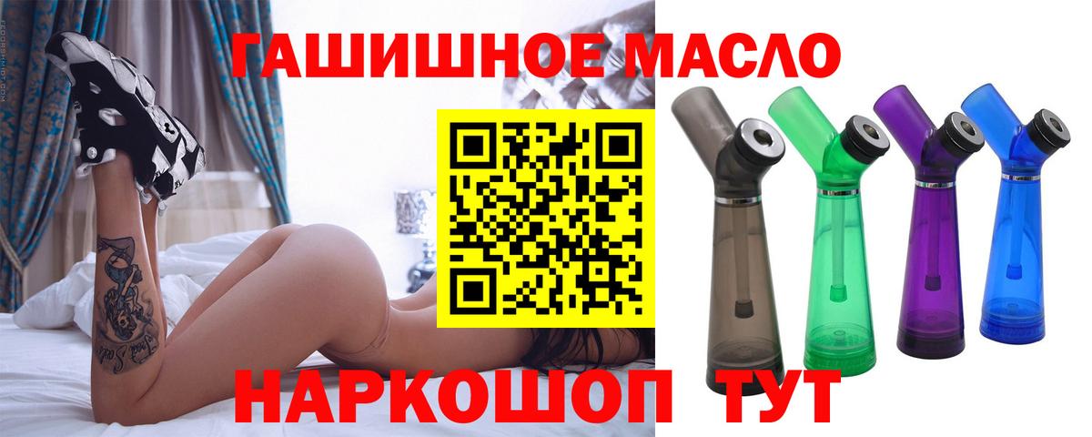 Дистиллят ТГК концентрат  ТГК Wax  Усолье-Сибирское  Вход с VPN 