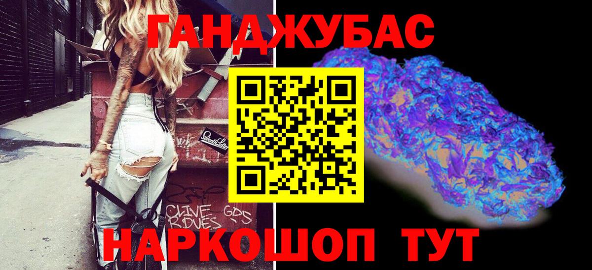 Каннабис LSD WEED  Вход с VPN  Канабис индика  Усолье-Сибирское 